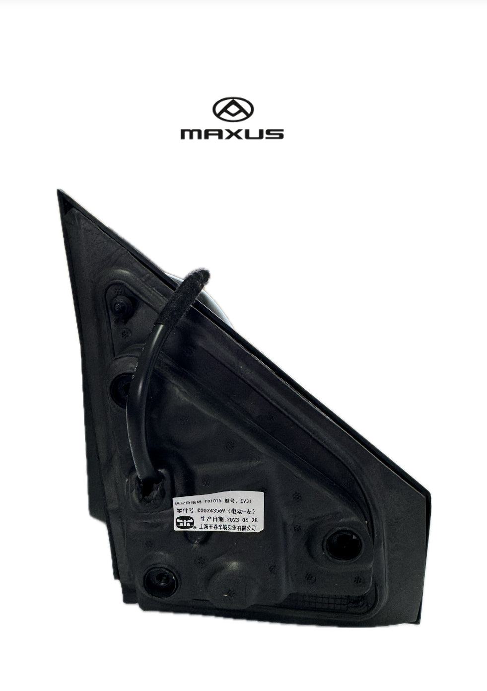 C00243569 Aussenspiegel Fahrerseite links Maxus E Deliver 3